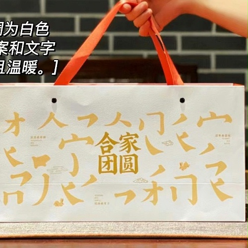 CHUNZHI®||2021年中秋礼（1）“合家团圆”