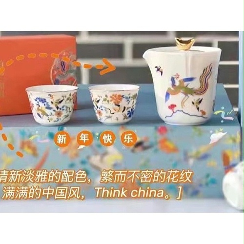 CHUNZHI®||2021年中秋礼（2）“百鸟朝凤”