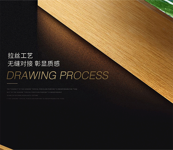 瓷板画详情页_0003_图层-4