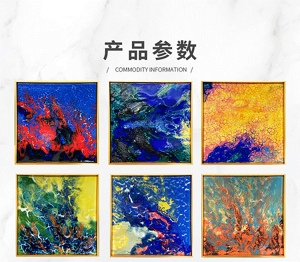 瓷板画详情页_0012_图层-13