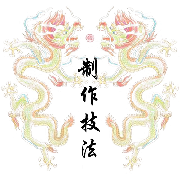 色似十
