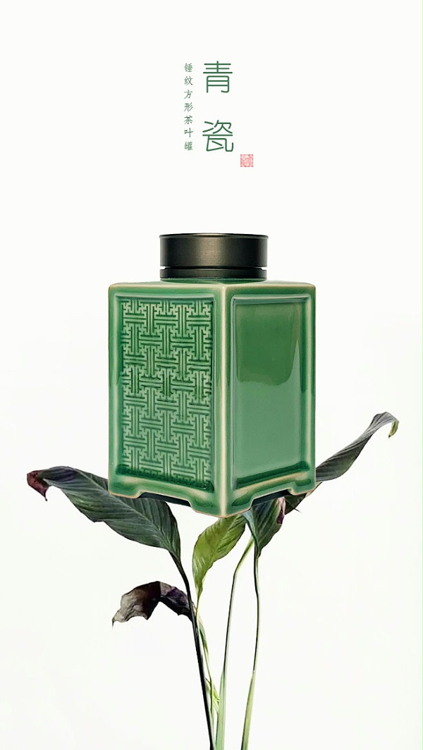 青瓷锤纹茶叶罐2