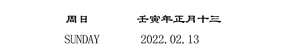鷄湯