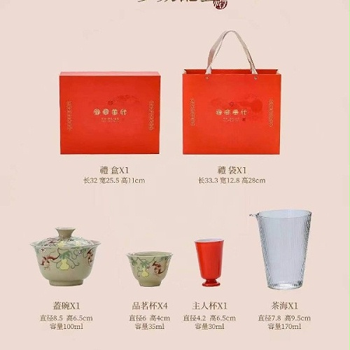 淳之新年礼（3）真诚祝您“福禄万代”