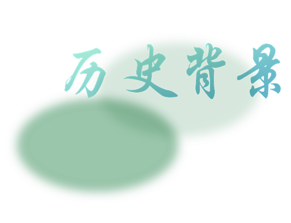 发展历2