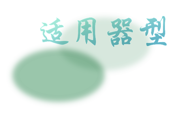 色似十