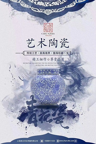 交能＆淳之 · 一周一品鉴——淳之藏瓷青花柴窑冰梅茶具