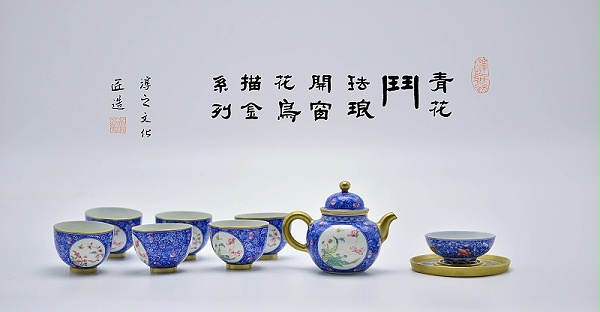 淳之青花斗珐琅开窗花鸟描金系列