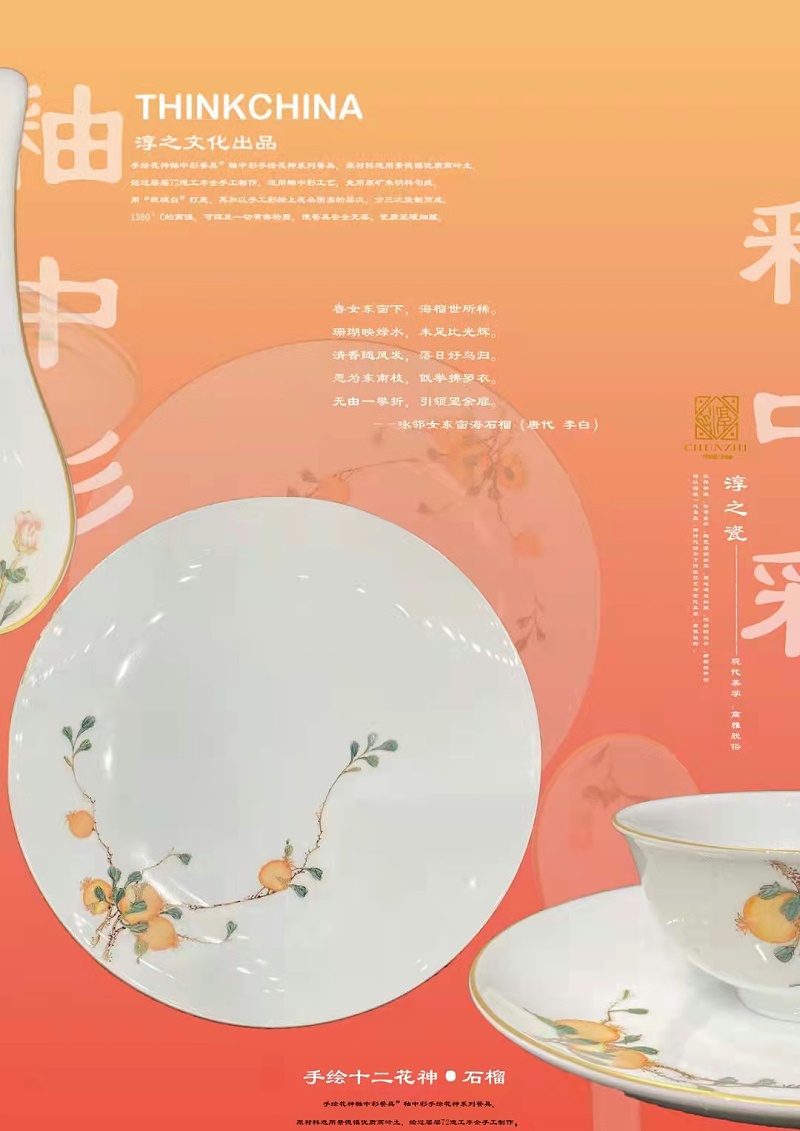 微信图片_20220326120934