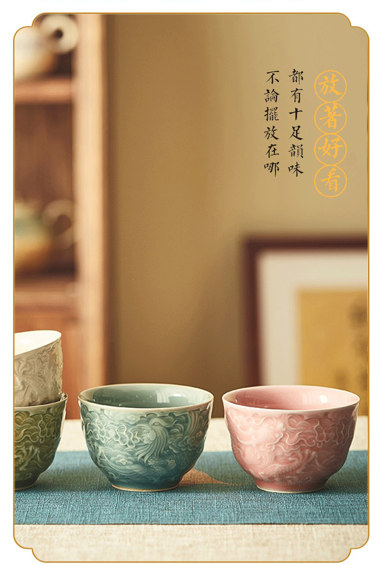 五行杯_0015_图层-16