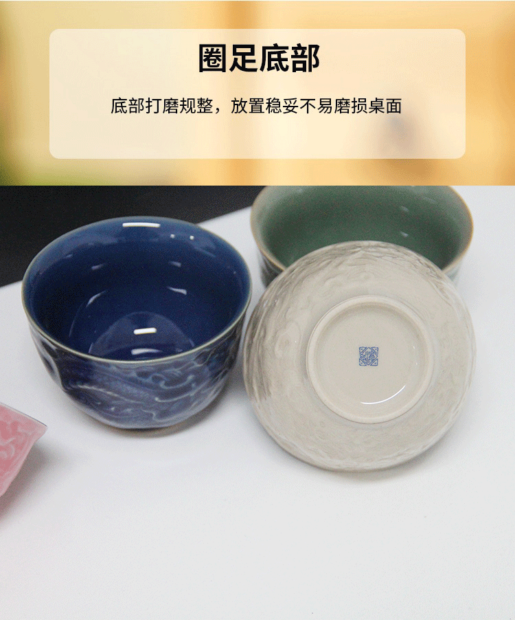 五行杯_0021_图层-22