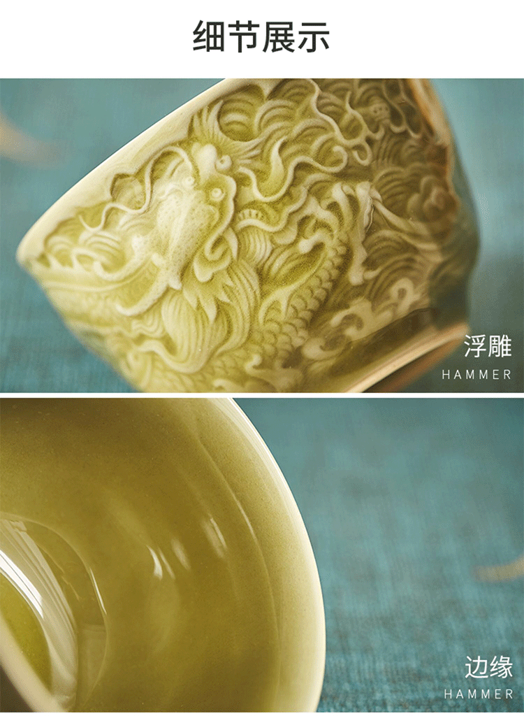 五行杯_0023_图层-24