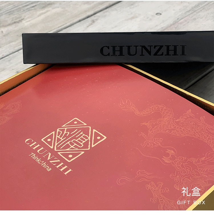 五行杯_0024_图层-25