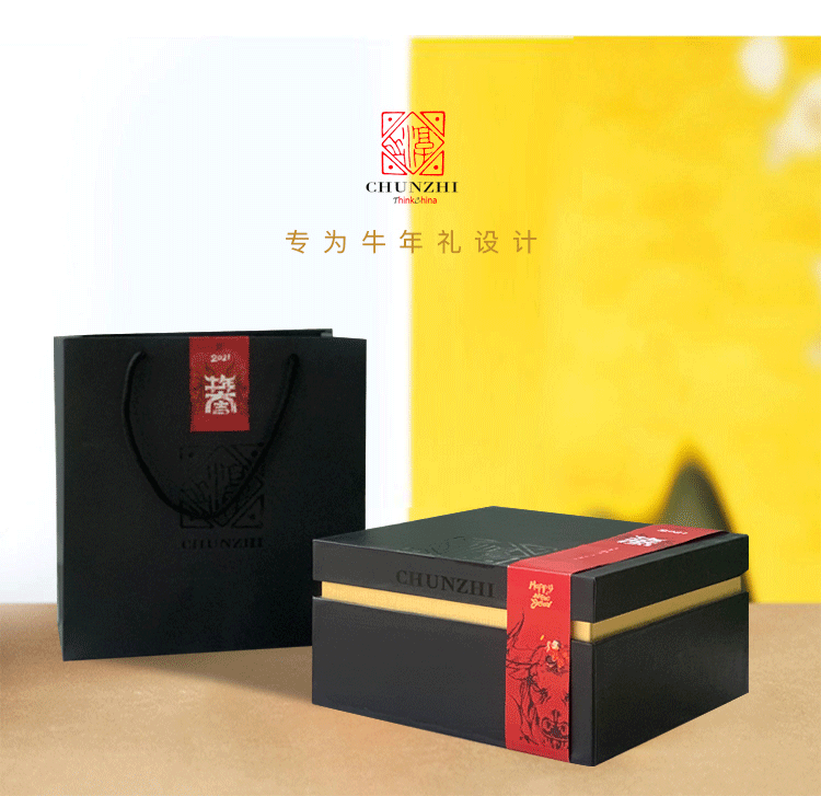 五行杯_0025_图层-26