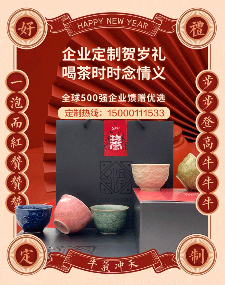 五行杯_0000_图层-1