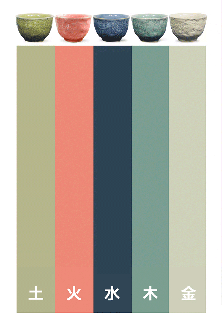五行杯_0004_图层-5