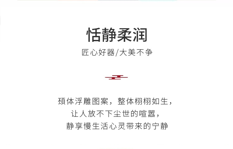 五行杯_0005_图层-6