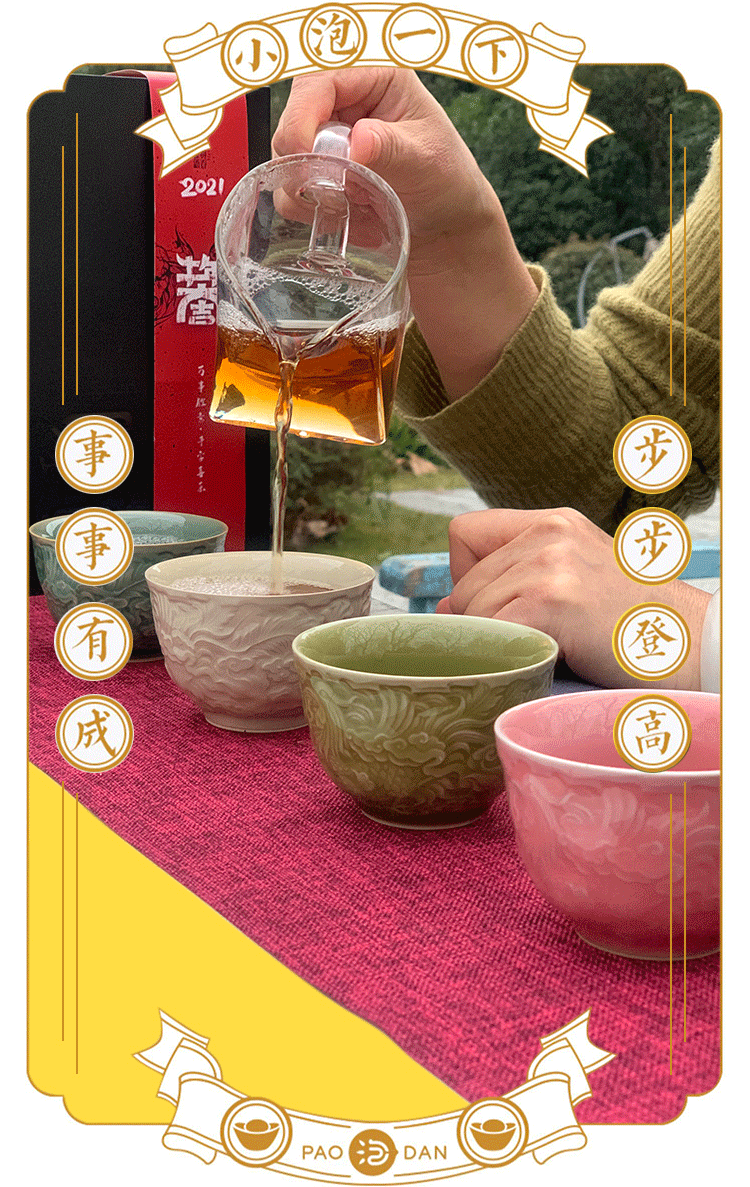 五行杯_0006_图层-7