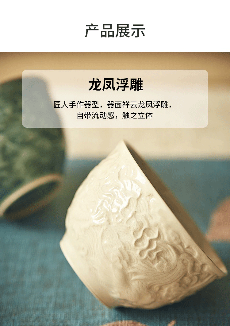 五行杯_0008_图层-9