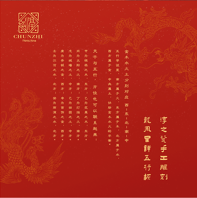 五行杯_0009_图层-10