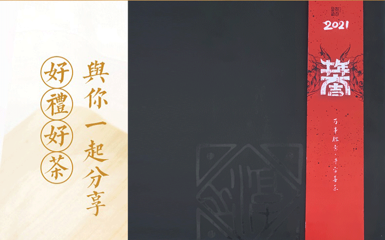 五行杯_0011_图层-12