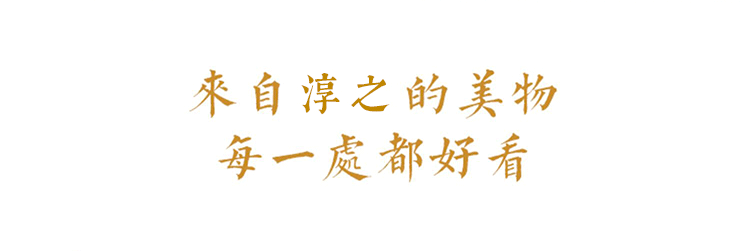 五行杯_0013_图层-14