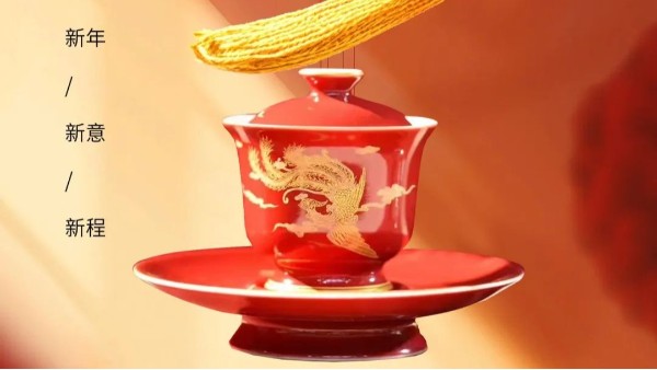 2025 || 历添新岁月，春满旧山河