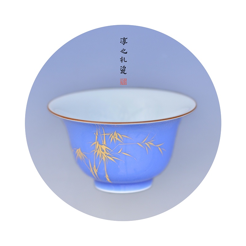 淳之天蓝釉描金竹茶杯