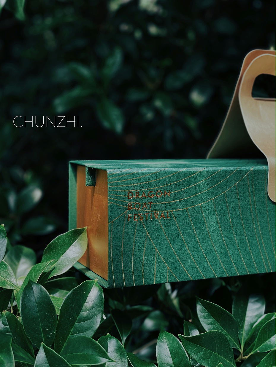 一见棕情端午礼 (9)