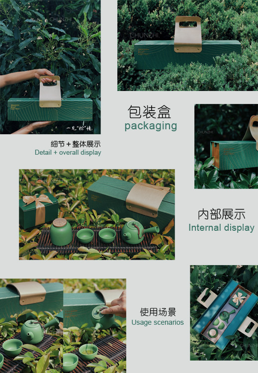 一见粽情详情页长图