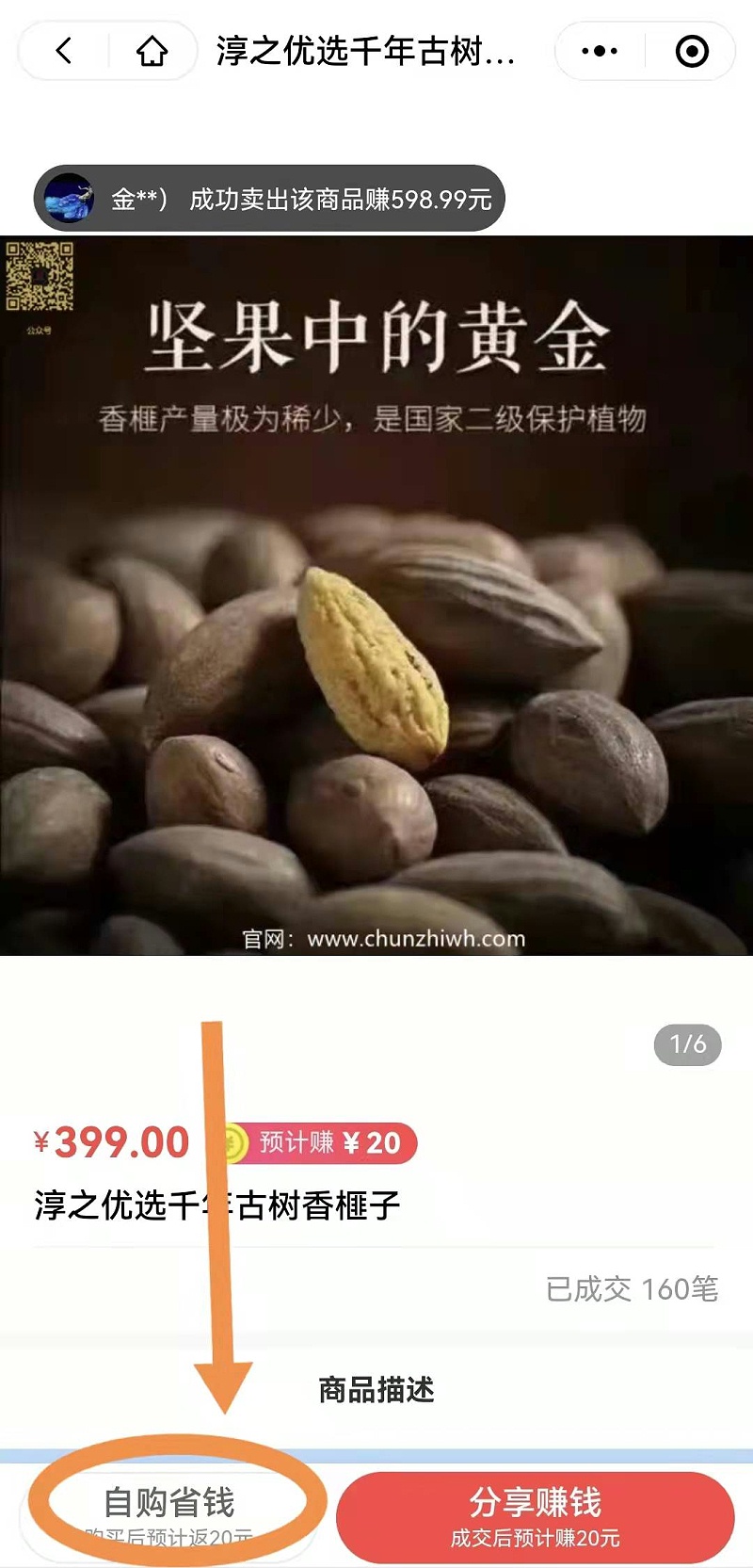 172762b7fe93aba37eb777aa2fcefca