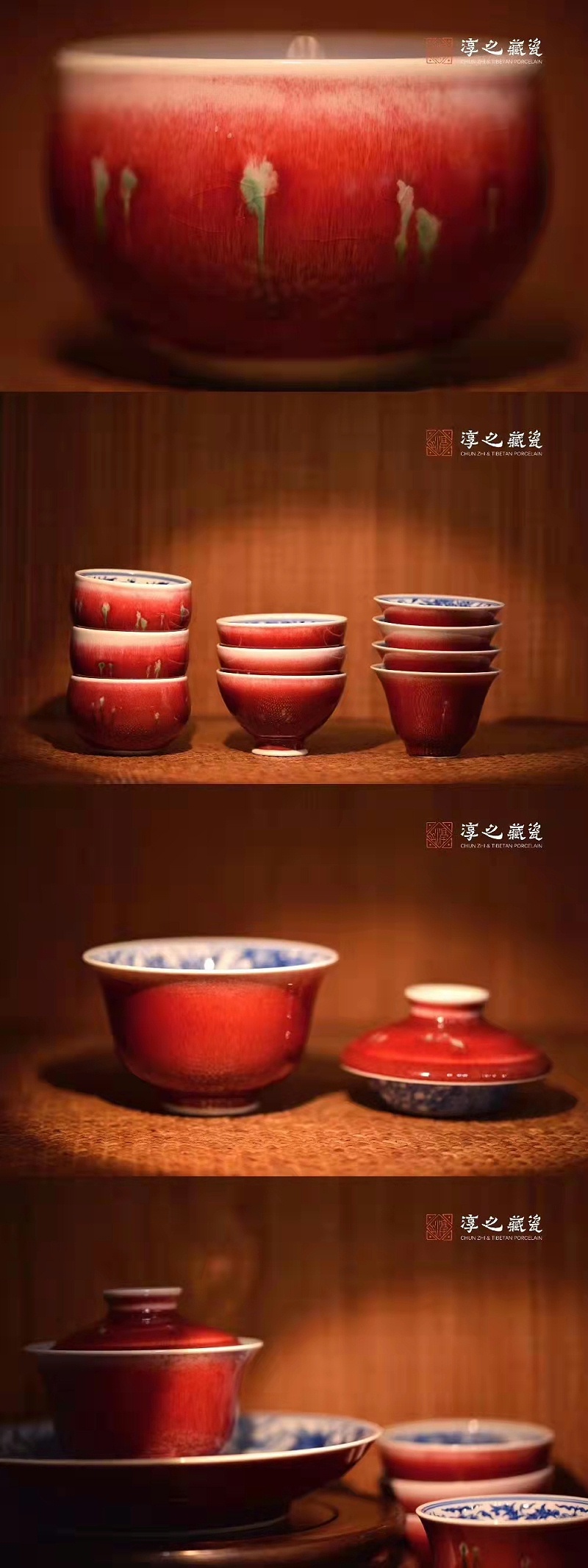 淳之高温窑变美人醉内画青花福桃系列茶具套组