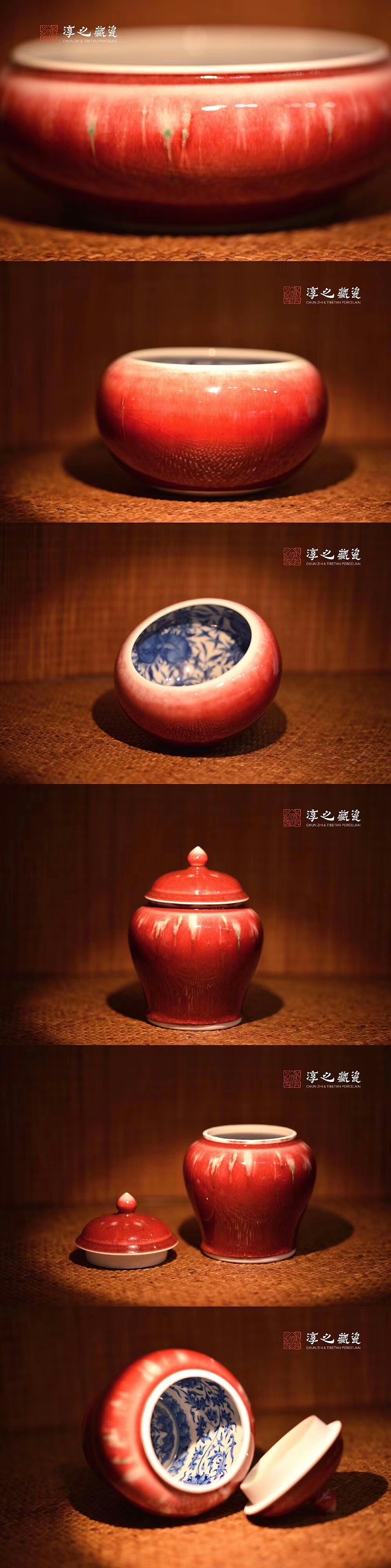 淳之高温窑变美人醉内画青花福桃系列茶具套组