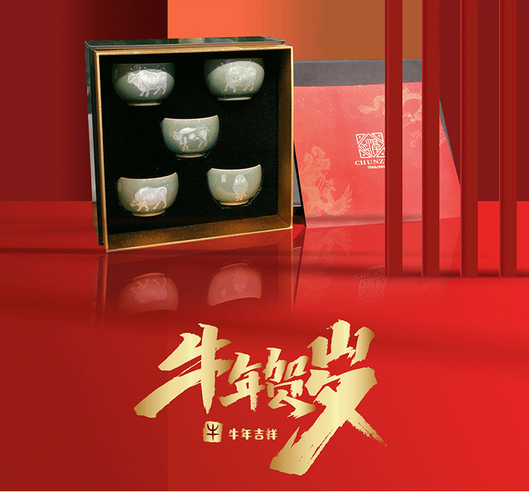 青瓷纯银手绘五牛杯_0001_图层-2