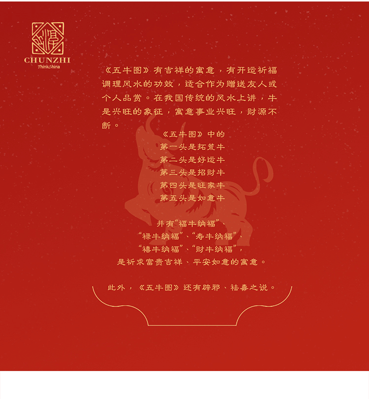 青瓷纯银手绘五牛杯_0004_图层-5