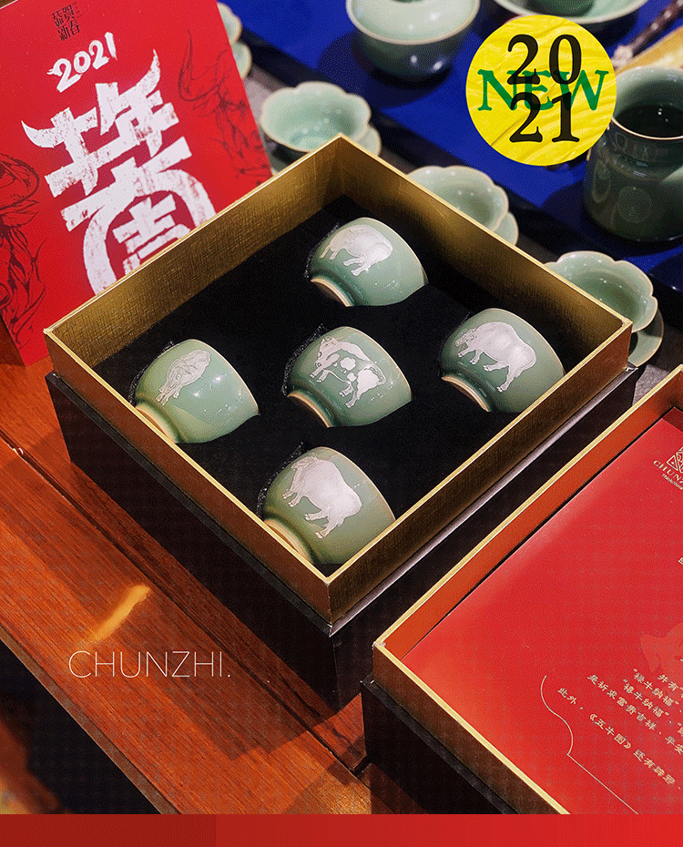 青瓷纯银手绘五牛杯_0013_图层-14