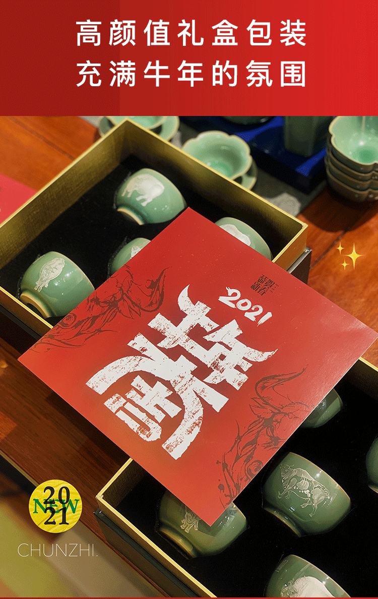 青瓷纯银手绘五牛杯_0014_图层-15