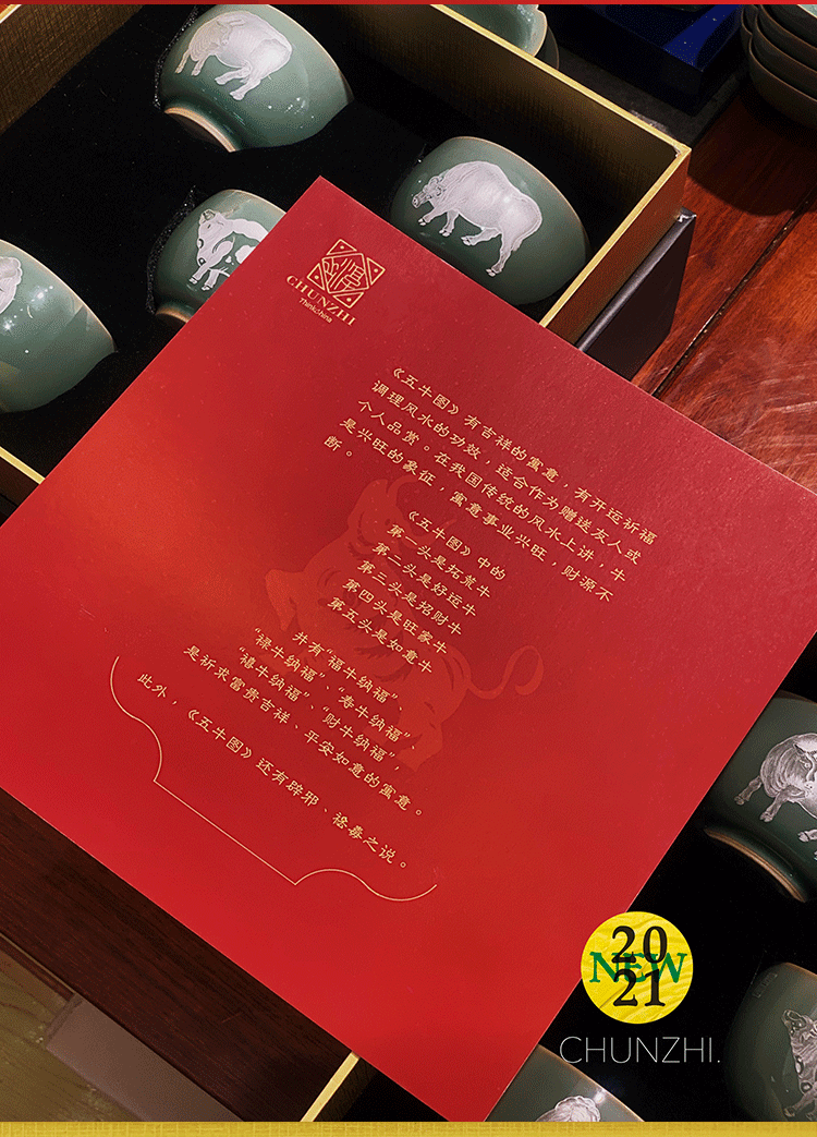 青瓷纯银手绘五牛杯_0016_图层-17