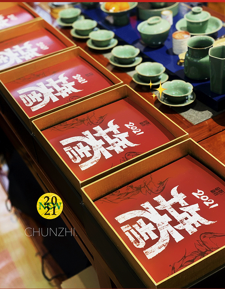 青瓷纯银手绘五牛杯_0019_图层-20