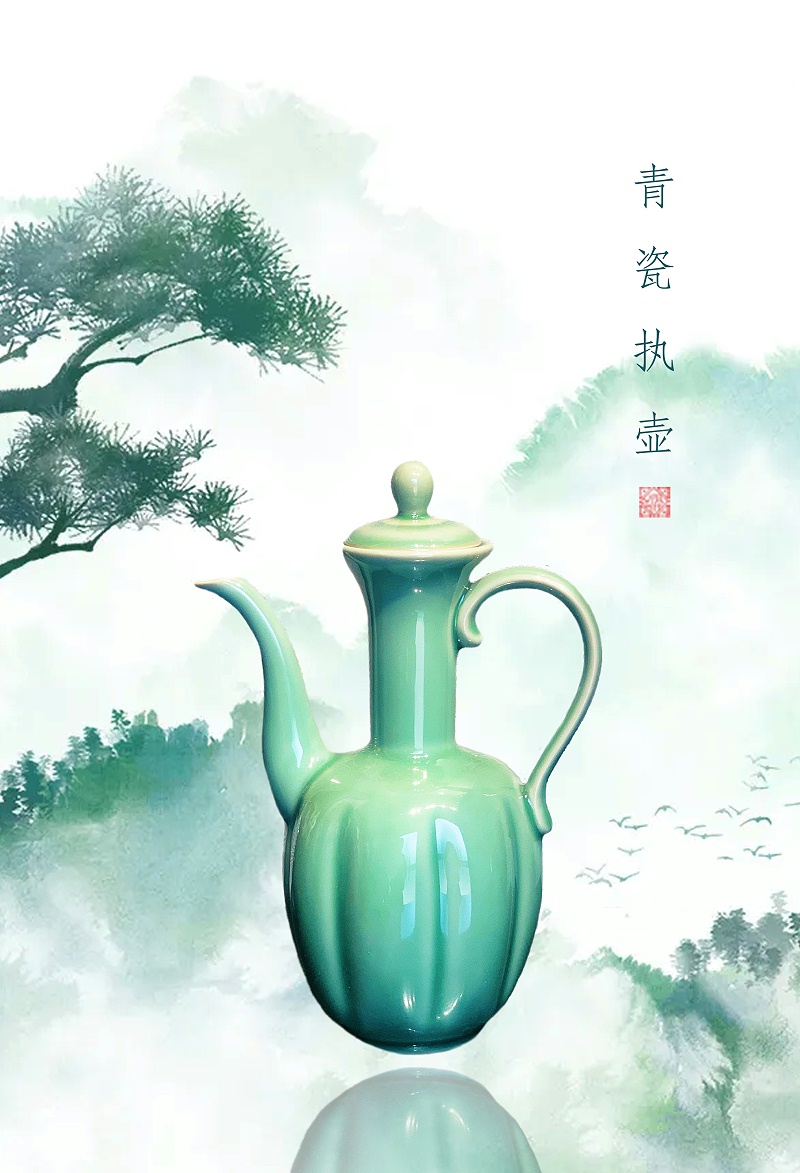 青瓷执壶