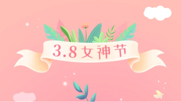 女神节 | 来淳之博物馆，给您花式宠爱