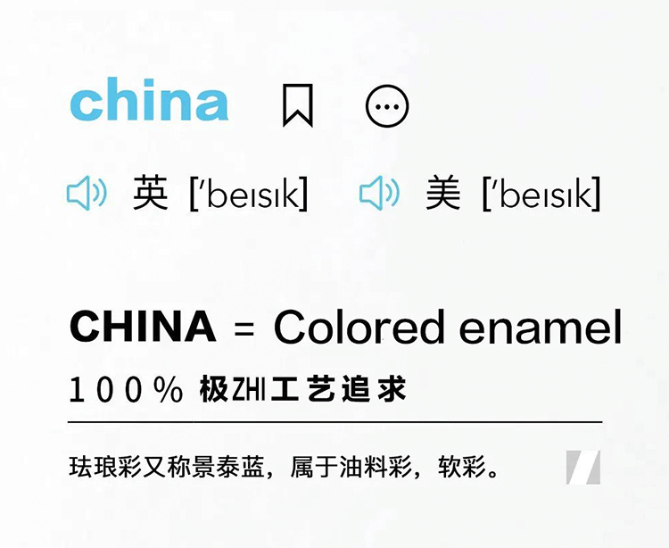 描金白珐琅系列_0006_图层-84