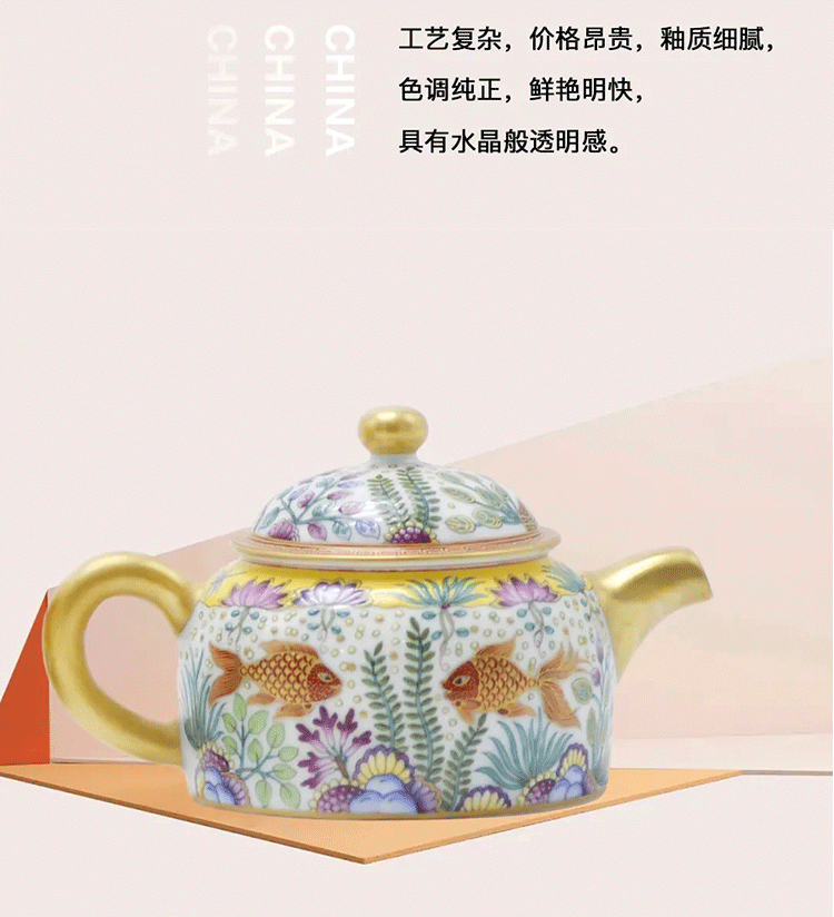 描金白珐琅系列_0009_图层-87