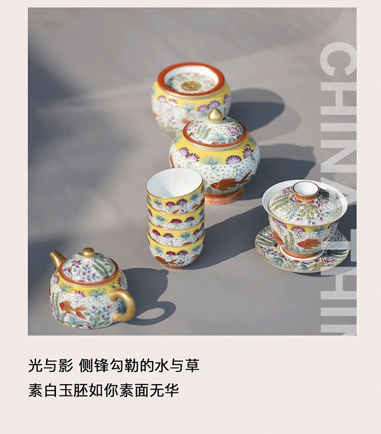 描金白珐琅系列_0013_图层-91