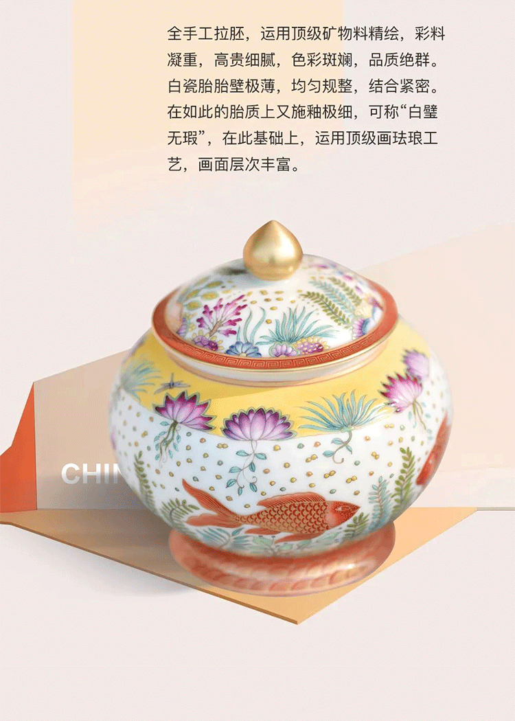 描金白珐琅系列_0015_图层-93