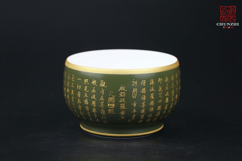 茶叶沫釉描金心经主人杯