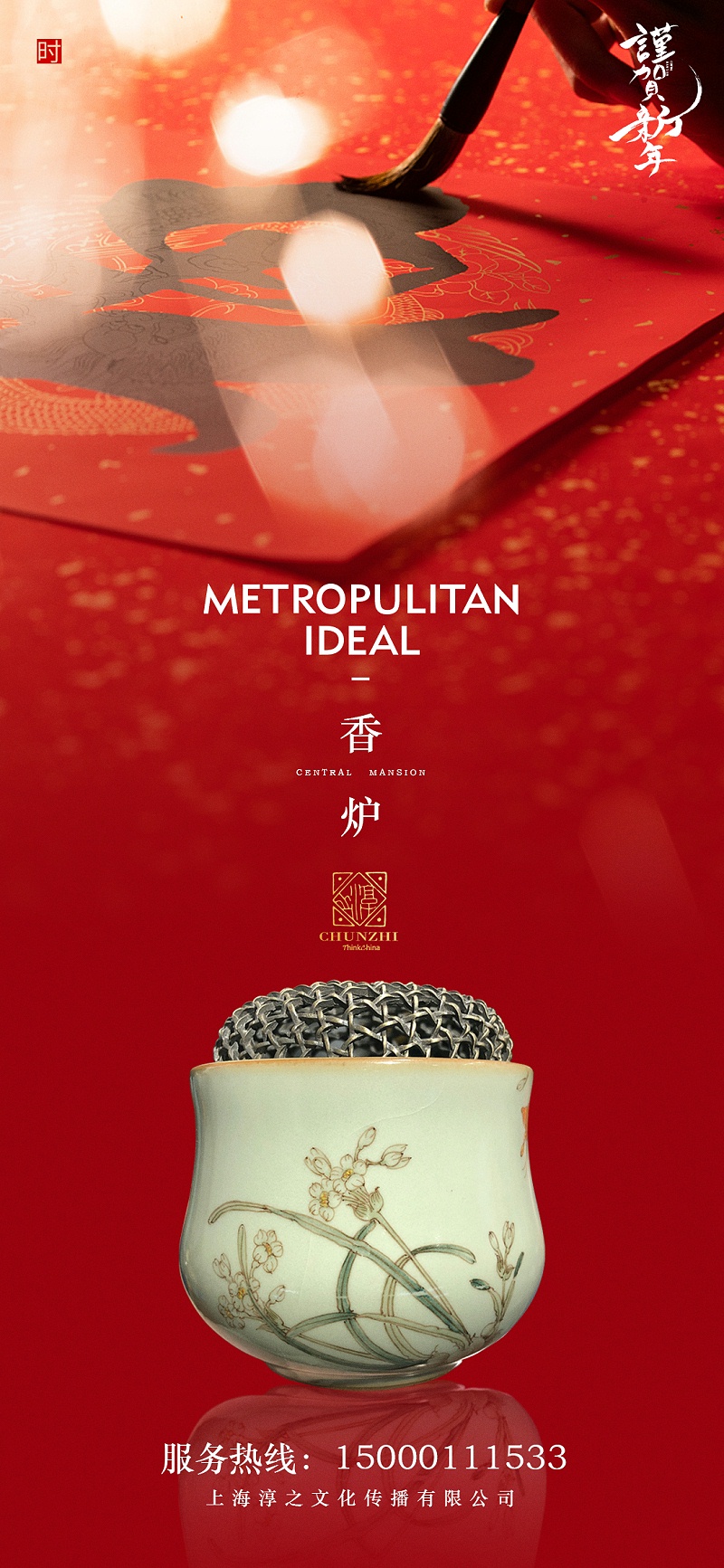 微信图片_20220319165641