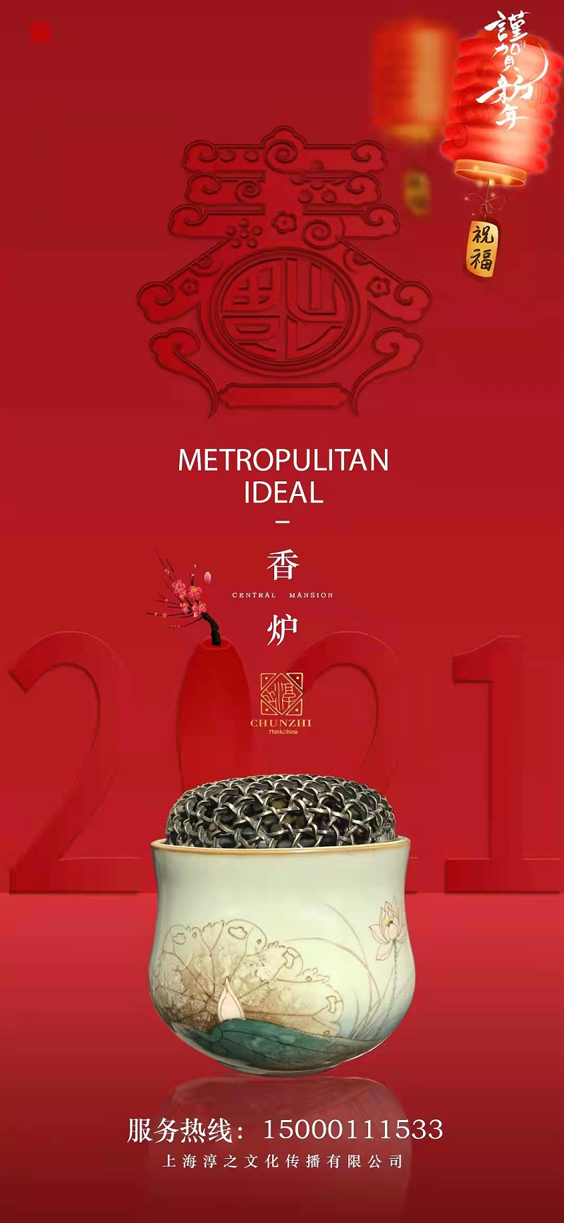 微信图片_20220319165638