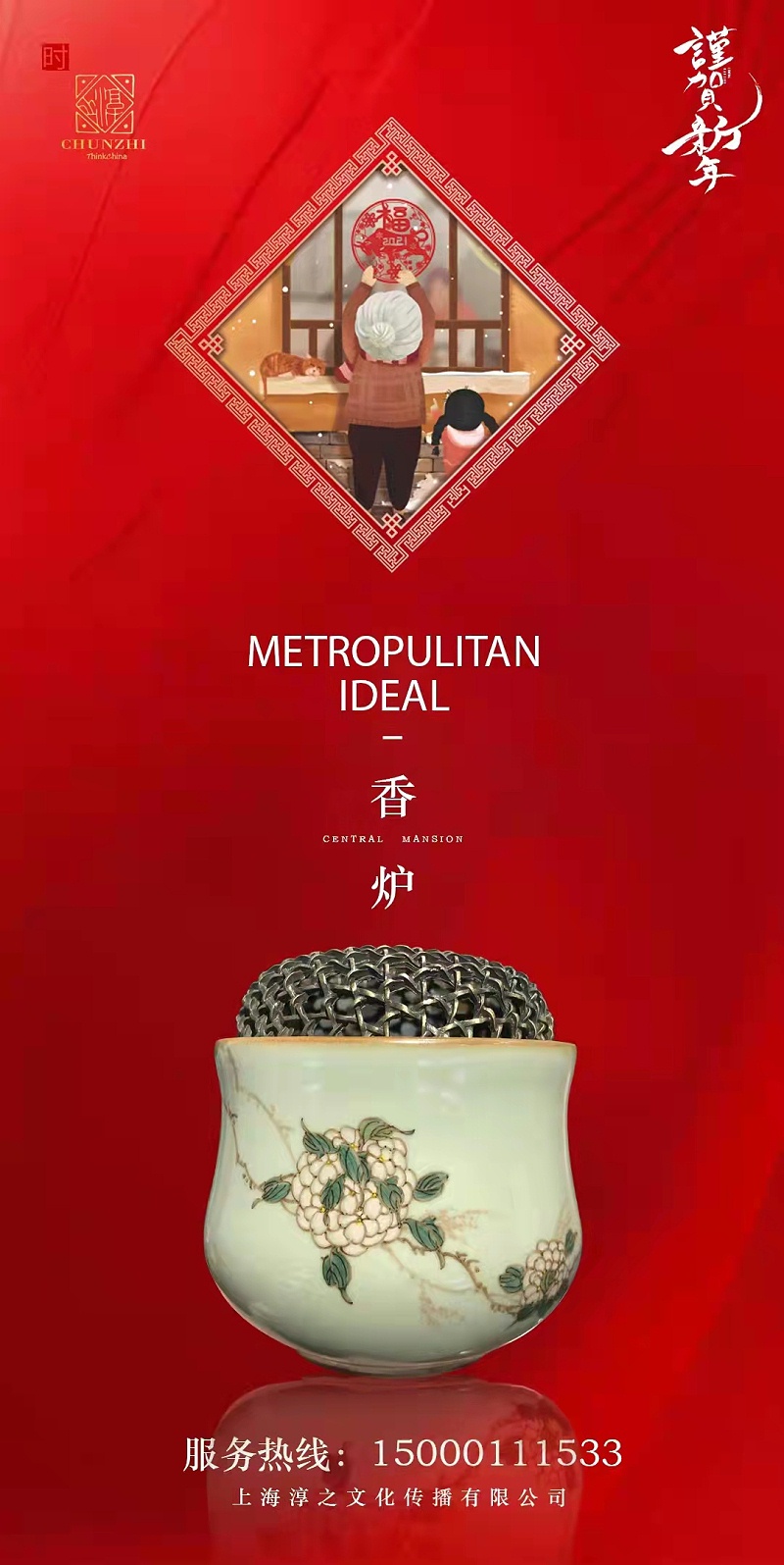 微信图片_20220319165634