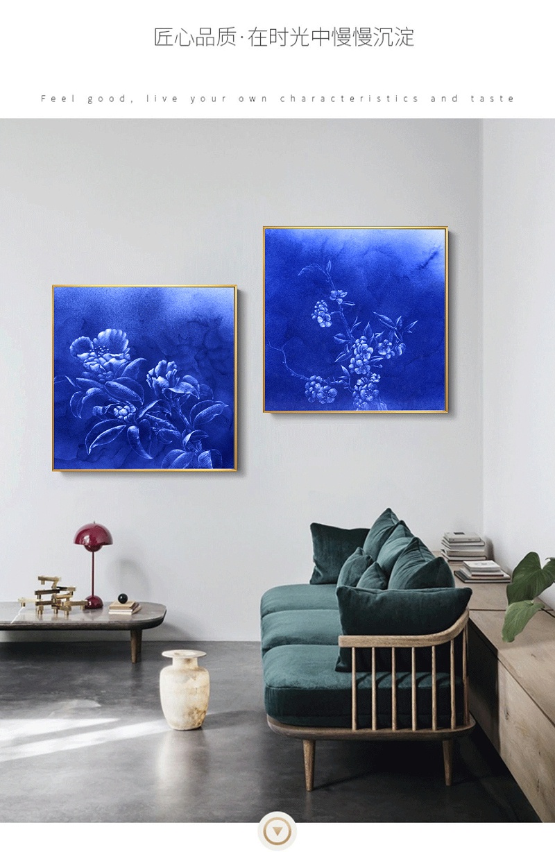 青花瓷板画_0015_图层-16